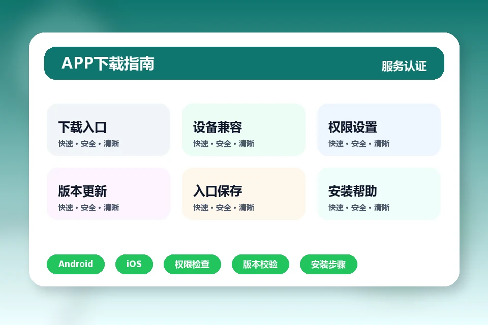 aiyouxi-download-esp.com APP
